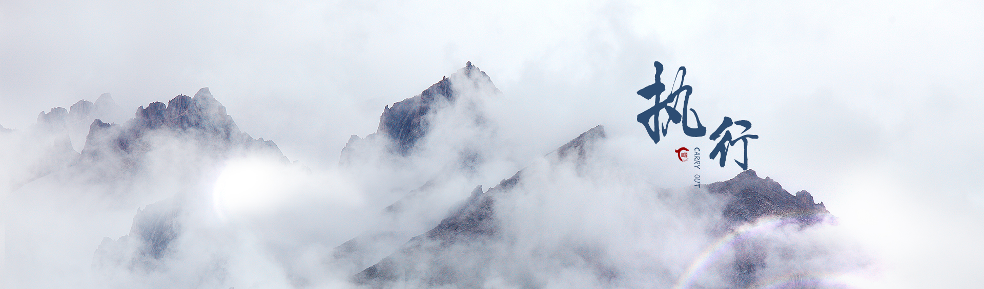 banner5【隱】